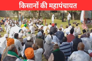 Kisan Mahapanchayat In Jhajjar