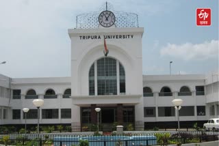 TRIPURA UNIVERSITY RECRUITMENT EXAM