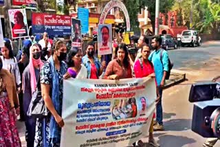 KANNUR COMMISSIONER OFFICE  PROTEST MARCH  പാതിവില തട്ടിപ്പ്  പ്രതിഷേധ മാർച്ച്‌