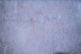 10TH CENTURY ROCK INSCRIPTION DISCOVERED IN GANGAVATHI