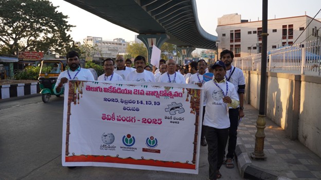 Telugu Wikipedia Festival 2025