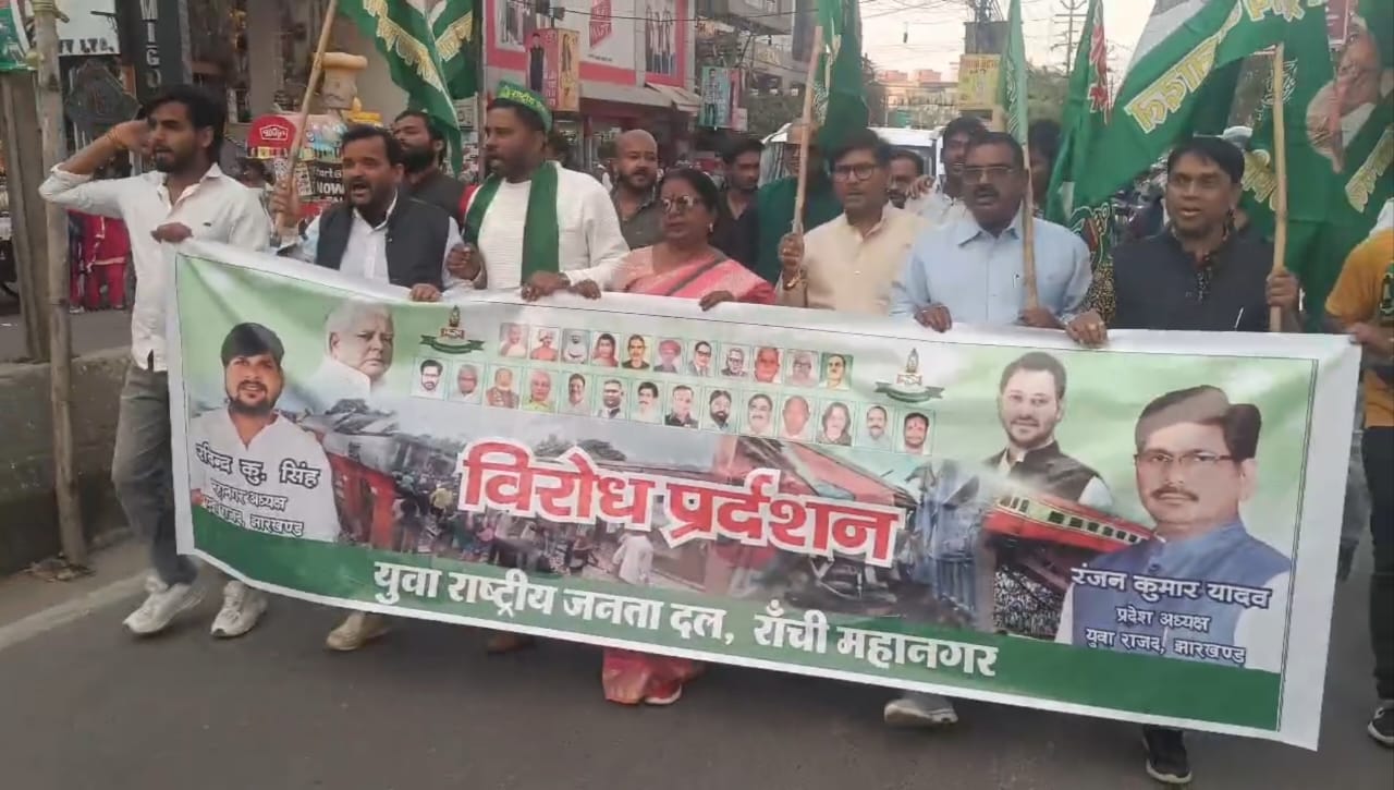 RJD Workers Protest In Ranchi