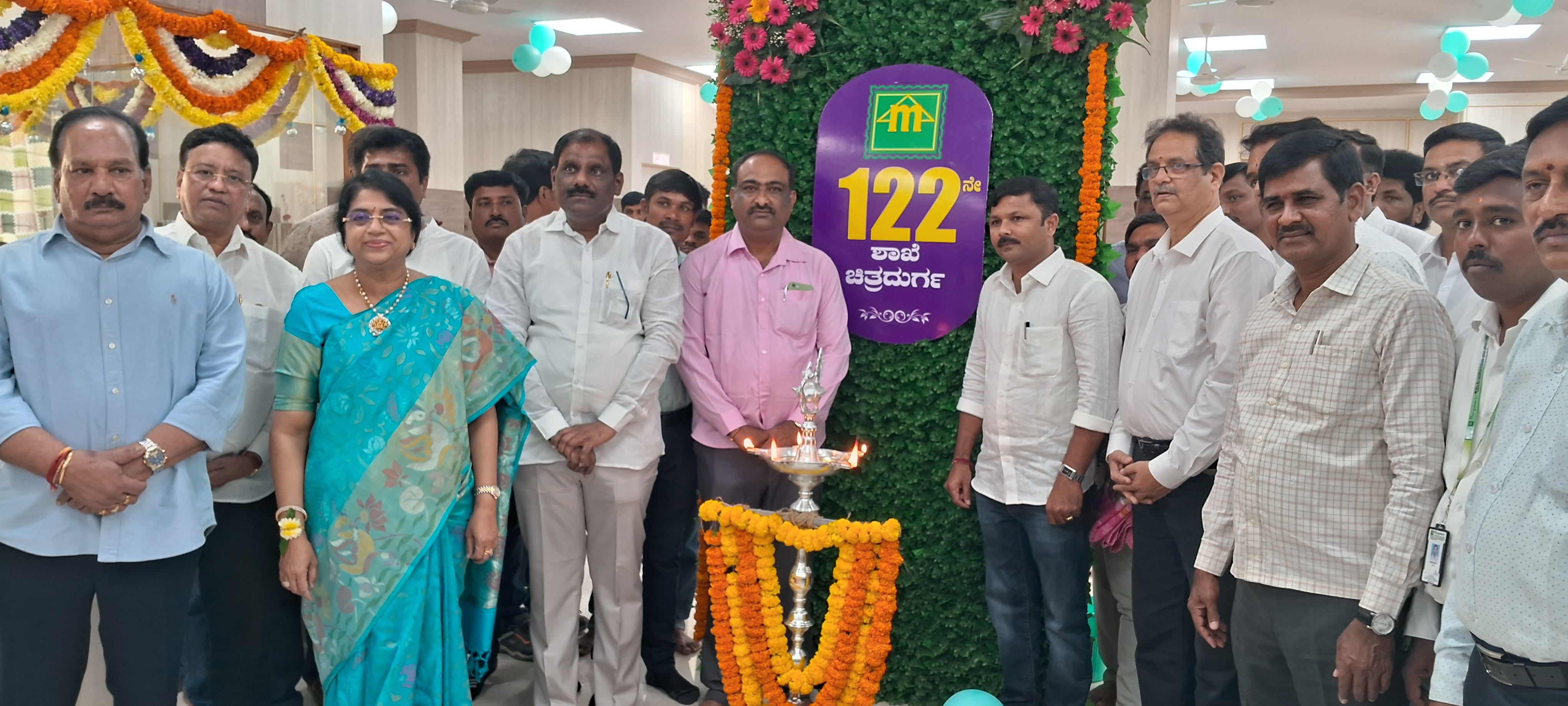 margadarshi-chits-122nd-branch-inaugurated-in-chitradurga