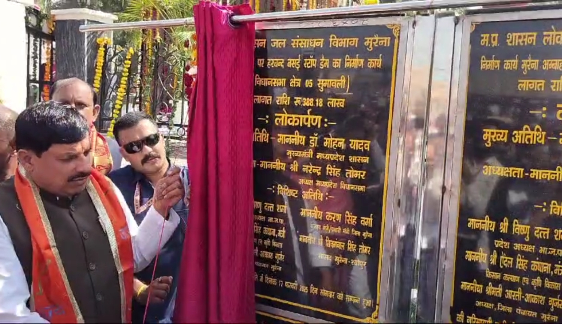 Mohan Yadav unveiling the statue of former PM