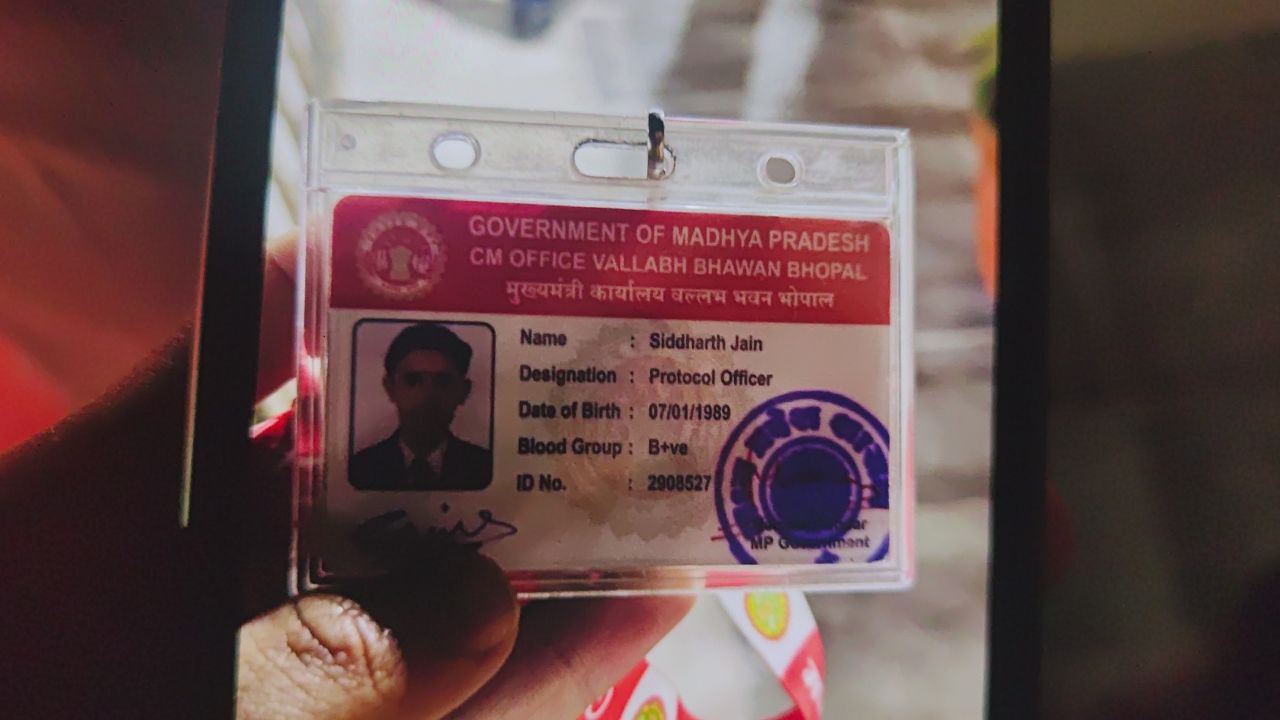 Police Found MP Govt ID Card