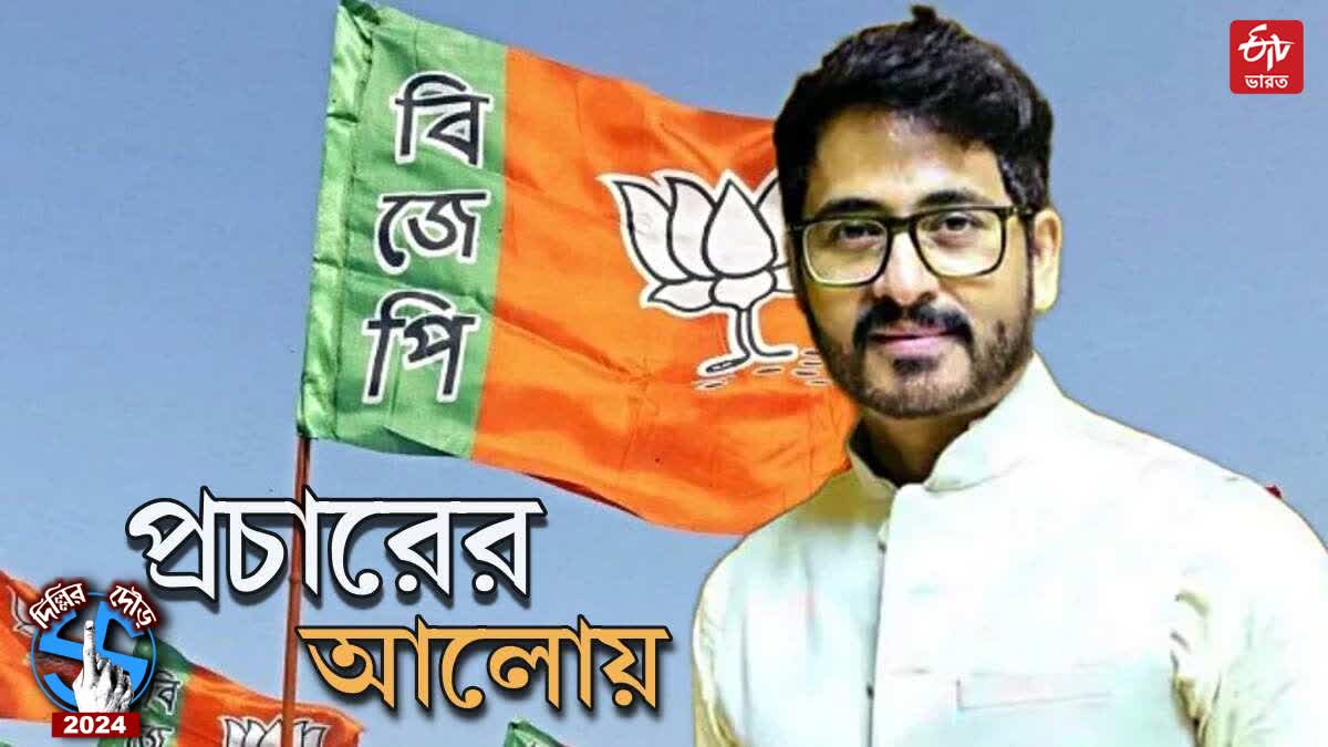 Hiran Chatterjee in ETV Bharat