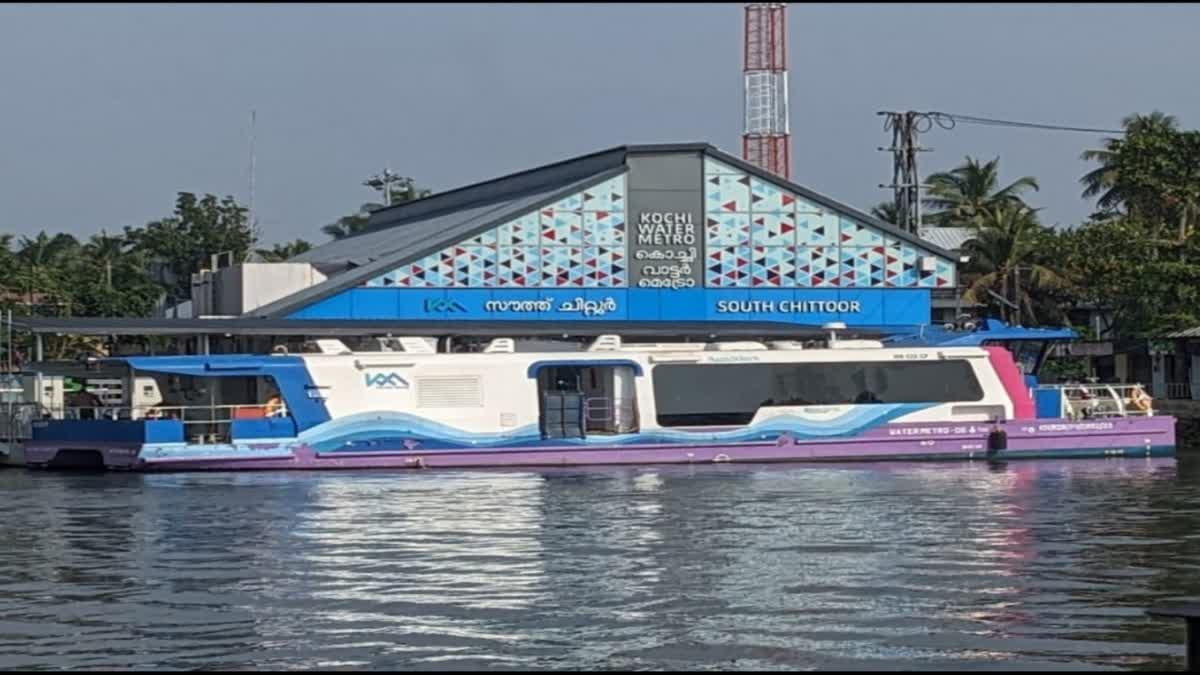 Water Metro  New Routes of Kochi Water Metro  Kochi Water Metro  Metro