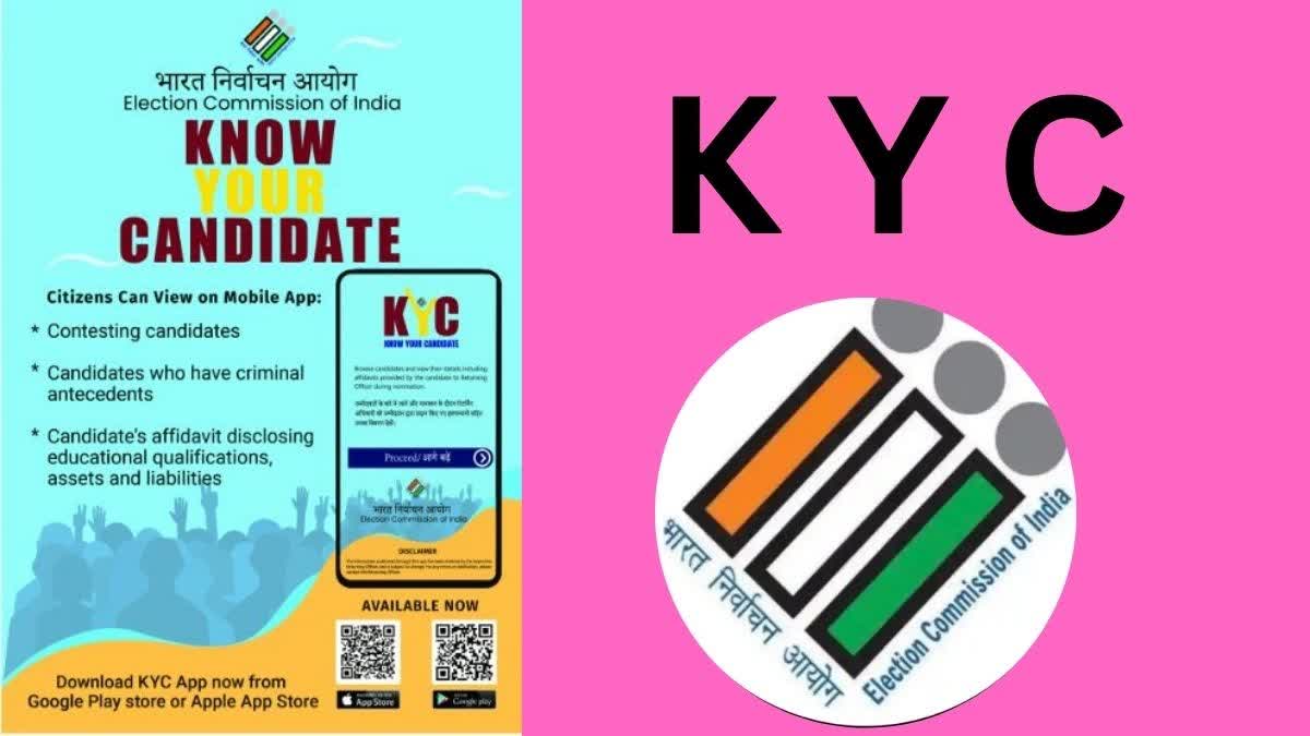 Know Your Candidate App launched, know the criminal record of your candidate