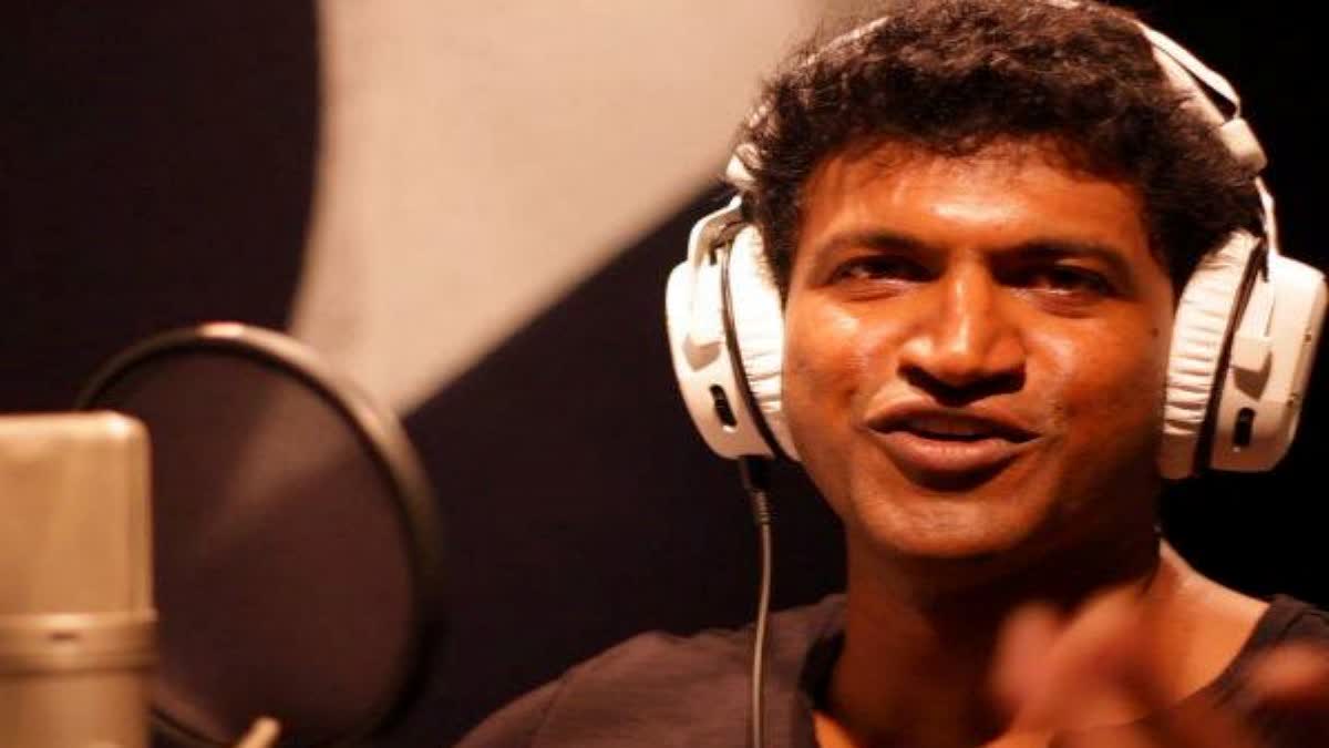 punith rajkumar