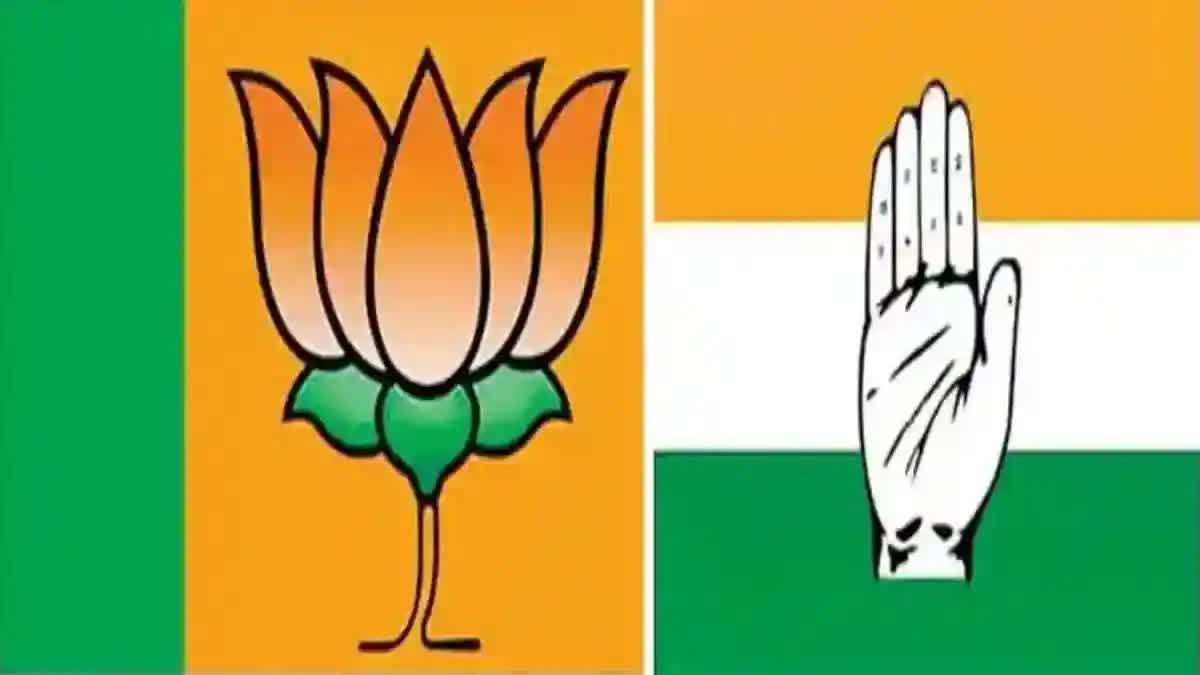 BJP Vs Congress Election History