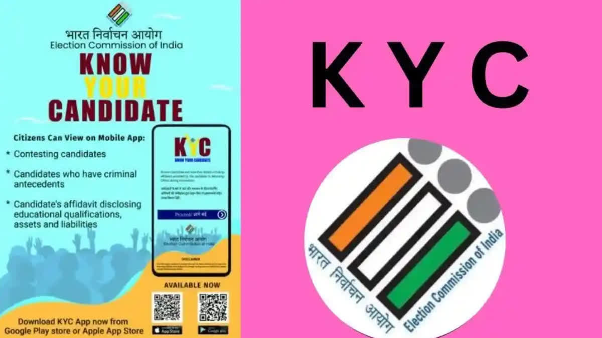 Lok Sabha Elections: Know Your Candidate app launch, know your candidate's criminal record