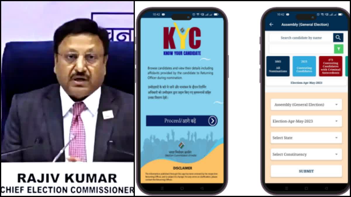 chief election commission launched KYC app in Lok Sabha Election