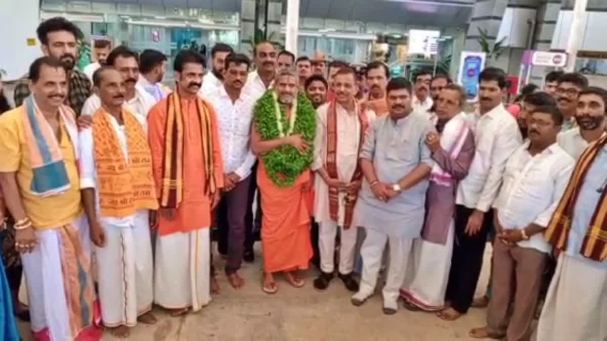 Mangalore International Airport