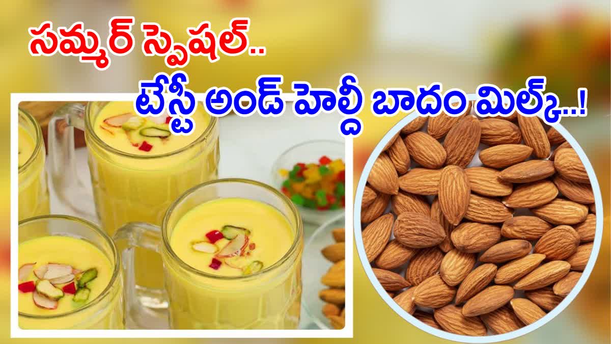 How To Make Badam Milk At Home