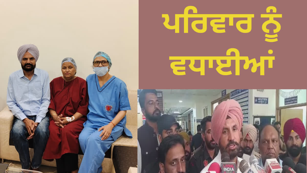 Punjab Congress president Amrinder Singh Raja Warring reached the hospital to congratulate Sidhu moose Wala father