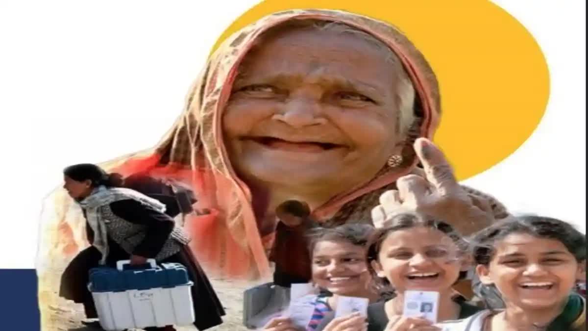 Lok Sabha Election Polling booth