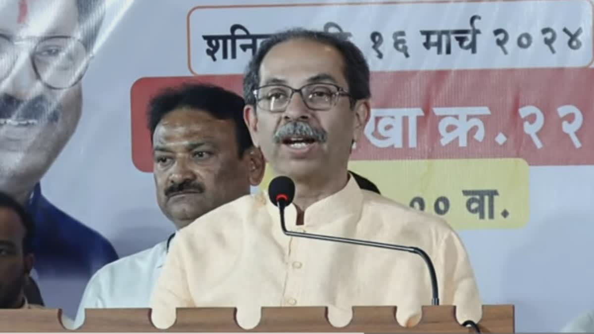 Uddhav Thackeray