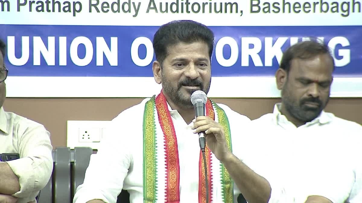 CM Revanth on Rythu Bharosa