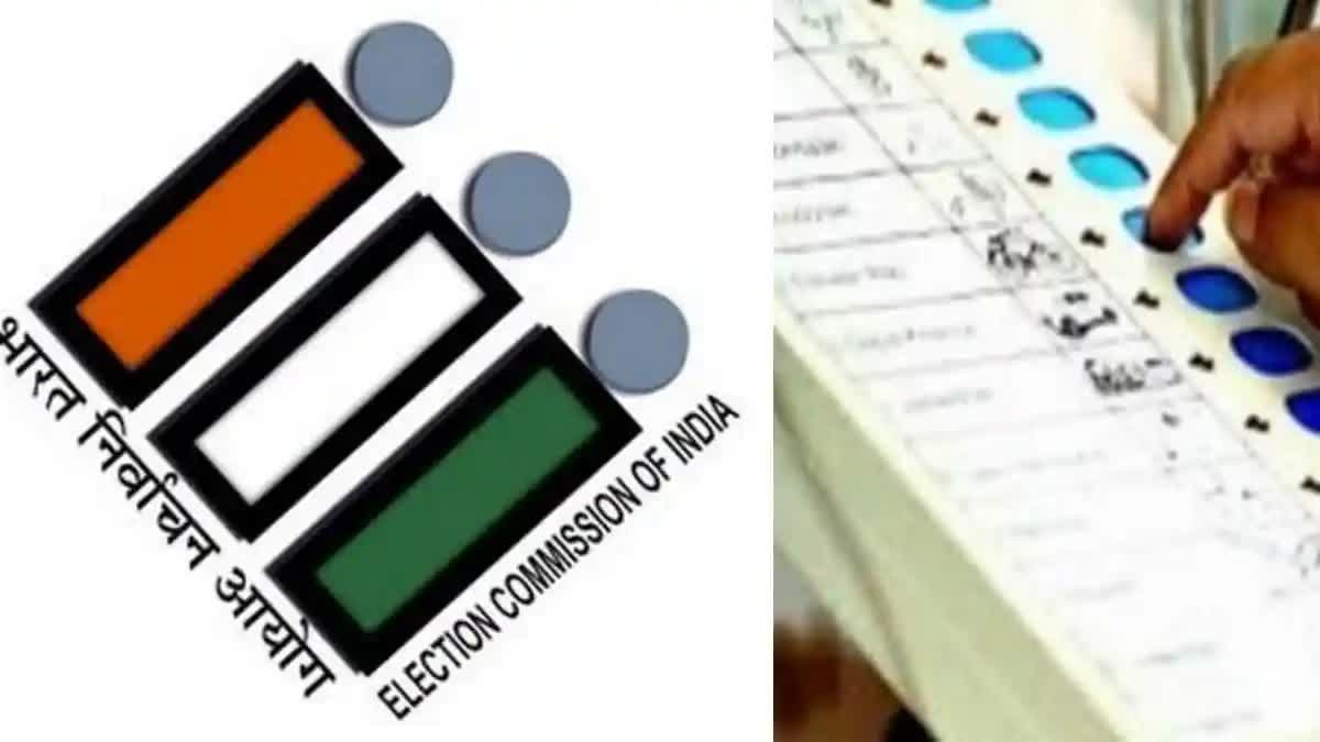 Lok Sabha Election 2024 Schedule Change