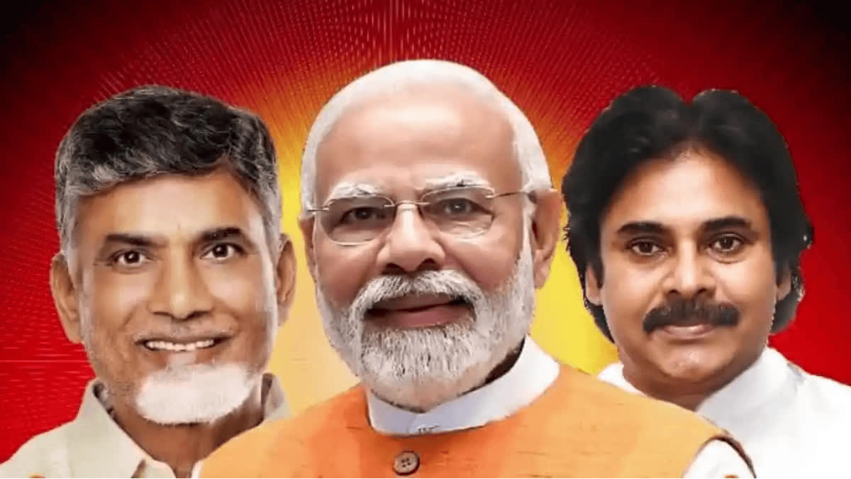 Andhra Pradesh: Prajagalam Public Meeting of TDP BJP JanaSena Alliance