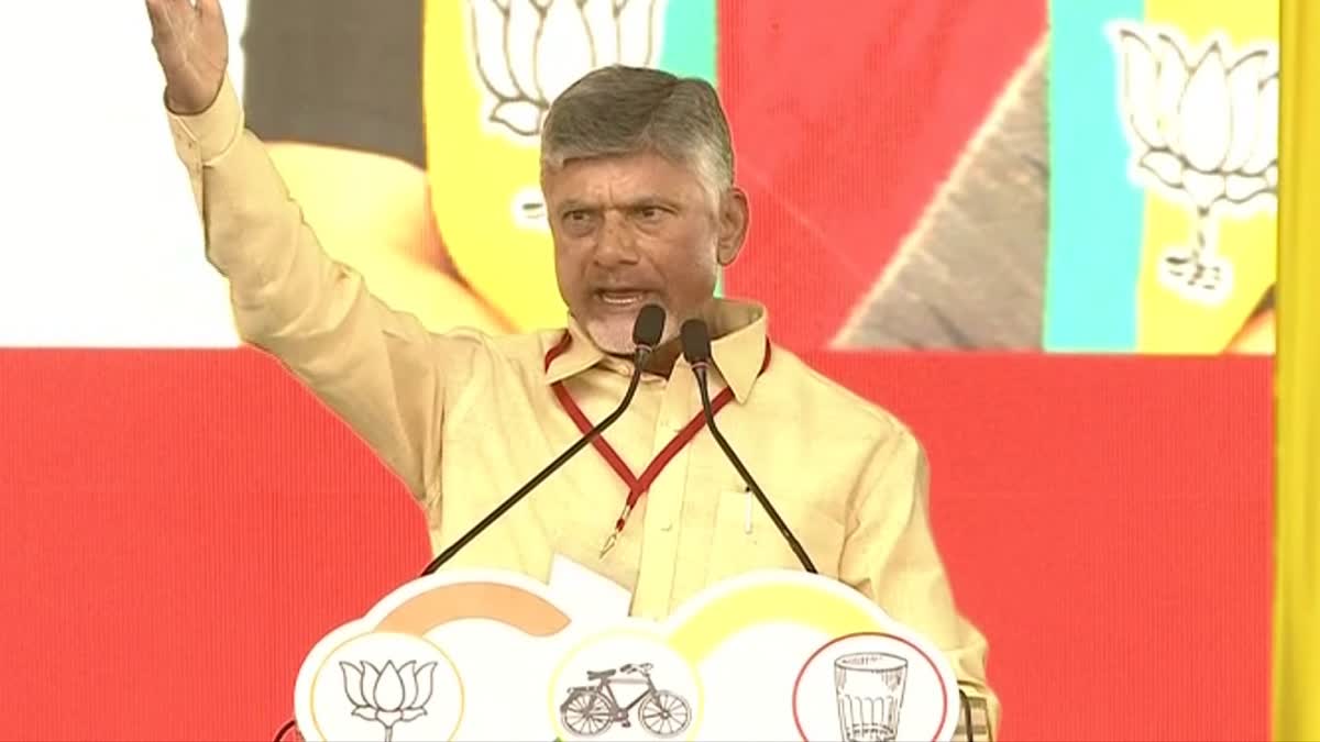 Nara Chandrababu Naidu made key Comments