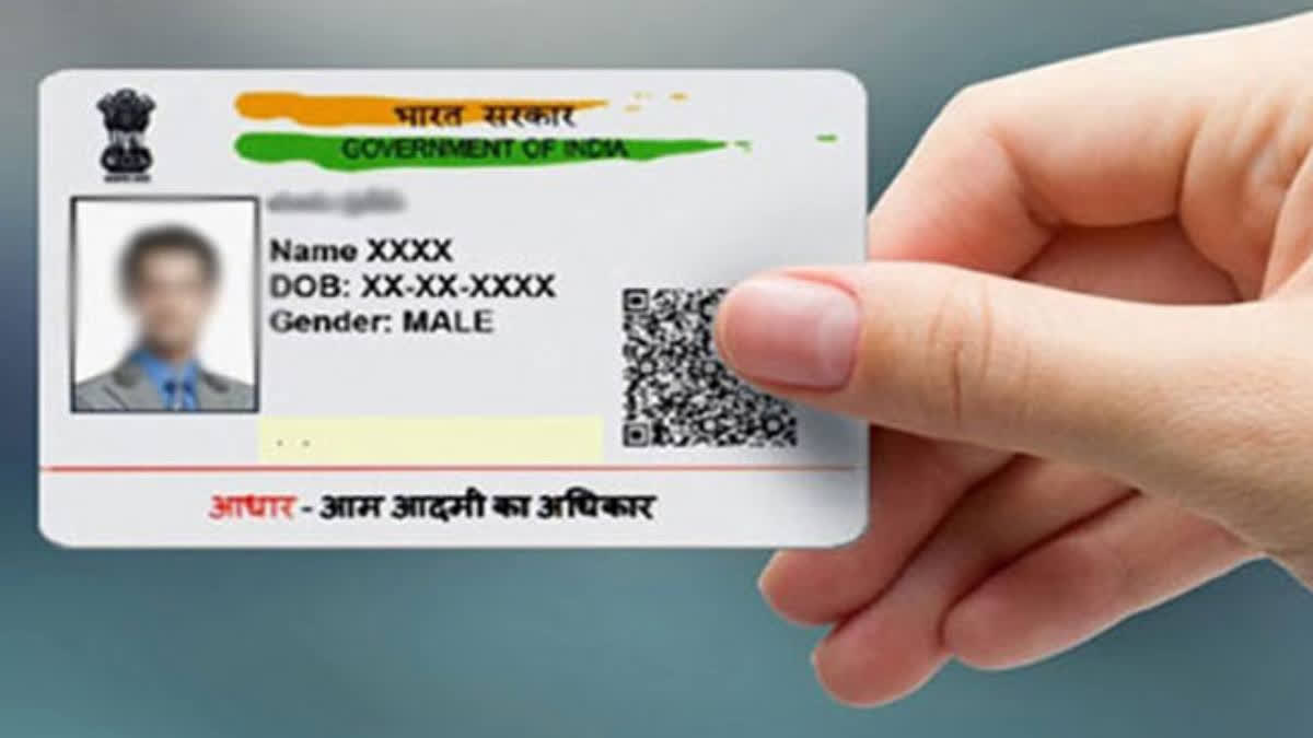 An Aadhaar card has to be submitted for opening an account in a bank or getting a new SIM card. We are providing the Aadhaar number wherever it is required. So, it is not known where this card is being used.