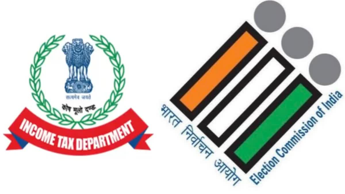 income-tax-department-control-room-details-for-lok-sabha-elections-2024