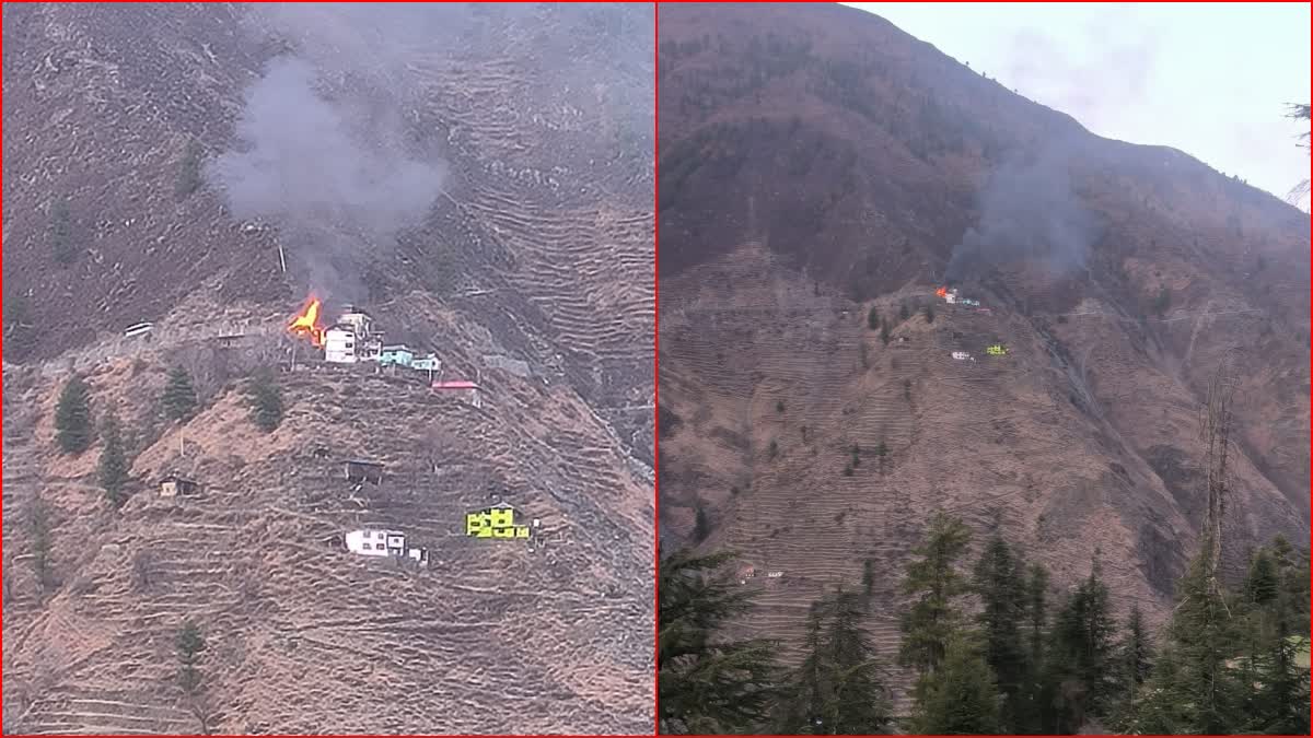 Bharmour Fire Incident