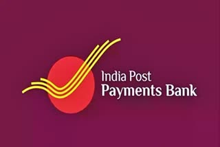 India Post Payment Bank Recuirment