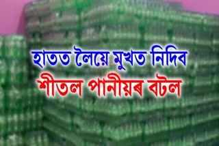 Fungus found in cold drink bottles in Nagaon