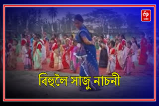 Bihu Dance Workshop held in Chaygaon for Rangali Bihu