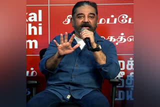 Lok Sabha Elections 2024  Kamal Haasan  election 2024  bjp