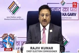 Chief Election Commissioner Rajiv Kumar