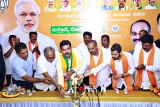 Vijayendra inaugurated BJP office  BJP office in Bangalore  Lok Sabha constituency