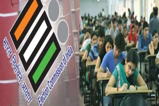 West Bengal Joint Entrance Exam