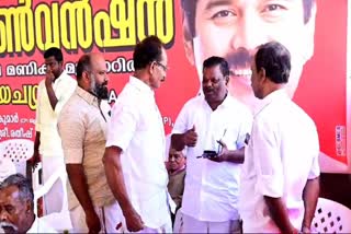 S Rajendran  LDF  convention  MM Mani