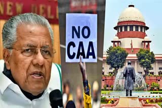 CAA  Supreme Court  Kerala filed plea in Supreme Court  Kerala government