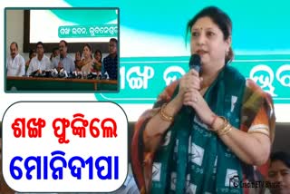 Monideepa Sarkhel Joined BJD