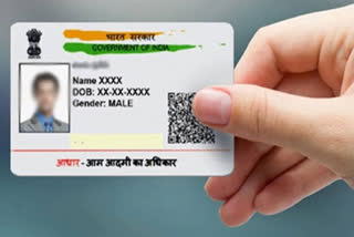 An Aadhaar card has to be submitted for opening an account in a bank or getting a new SIM card. We are providing the Aadhaar number wherever it is required. So, it is not known where this card is being used.