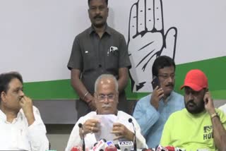 Bhupesh Baghel press conference