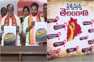 Kishan Reddy Launched Poster Website