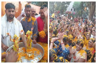 ISKCON Program In Hazaribag