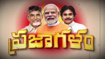 tdp_janasena_bjp