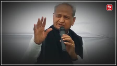 Ashok Gehlot on Kanhaiya Lal murder