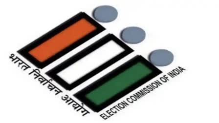 Election Commission