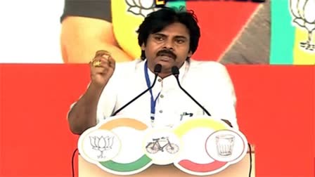 Janasena Chief Pawan Kalyan Speech In Praja Galam Meeting At Chilakaluripeta