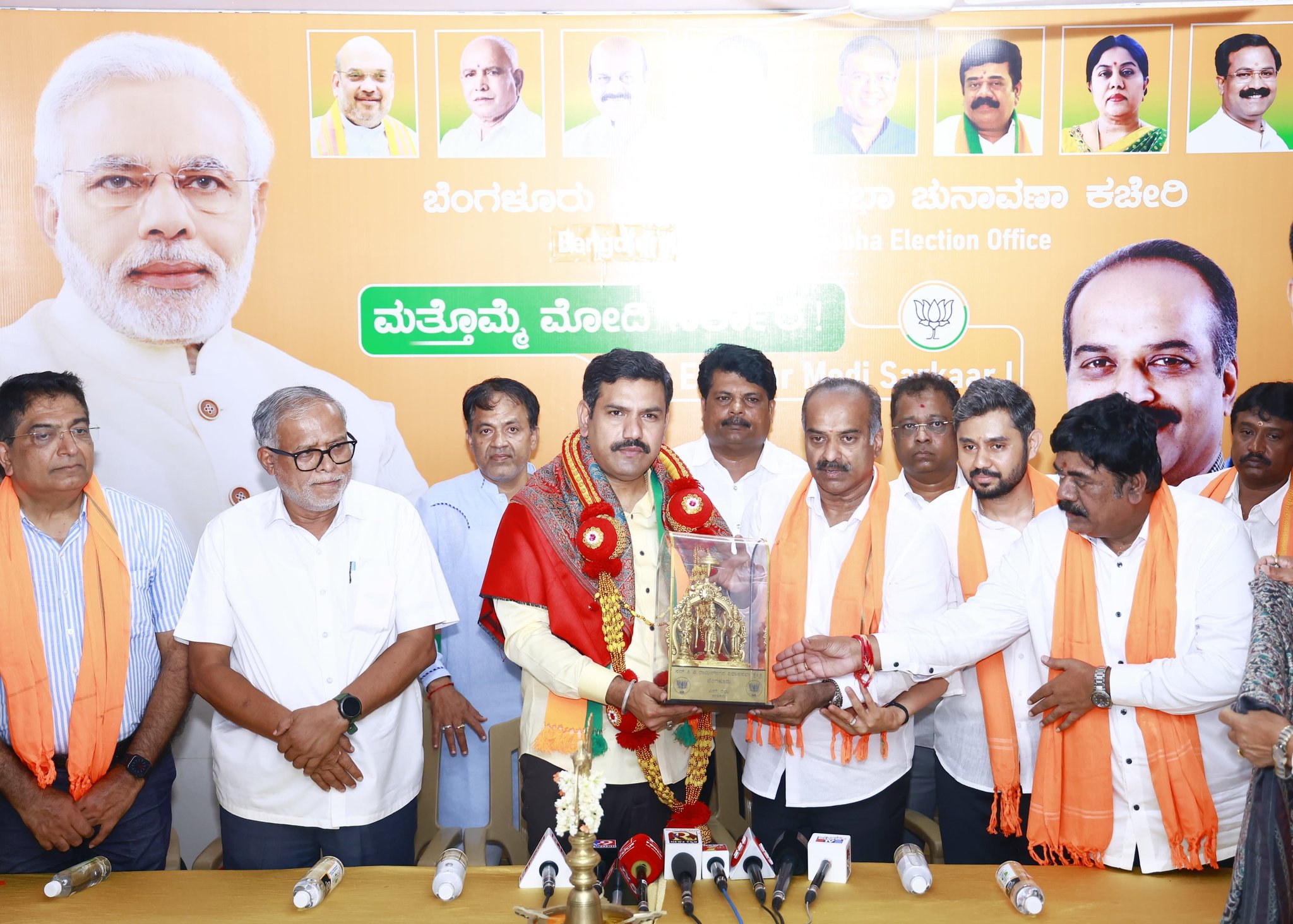 Vijayendra inaugurated BJP office  BJP office in Bangalore  Lok Sabha constituency