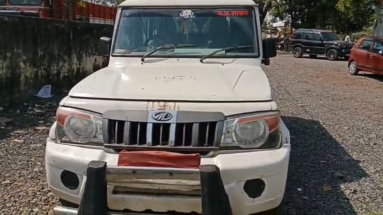 Liquor Smuggling Municipal Officer Vehicle