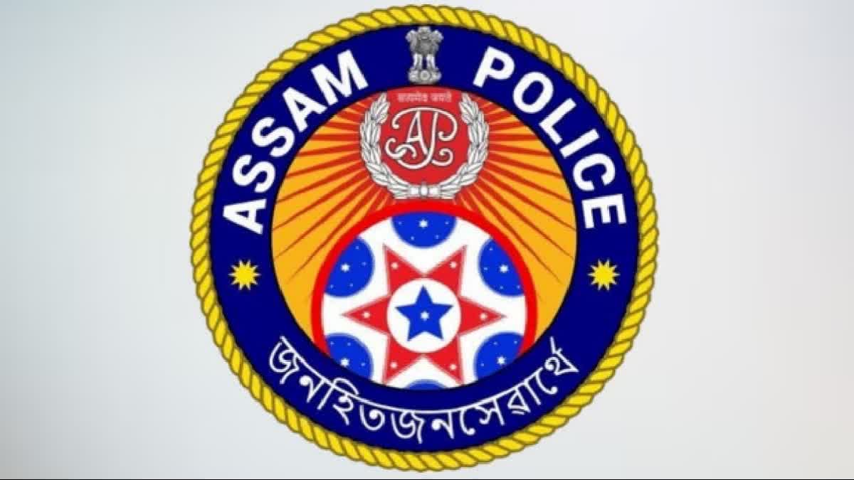 ASSAM POLICE CONSTABLE WRITTEN EXAM