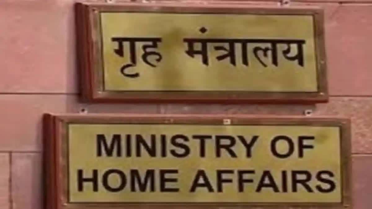 MHA BANNED 67 TERRORIST GROUPS
